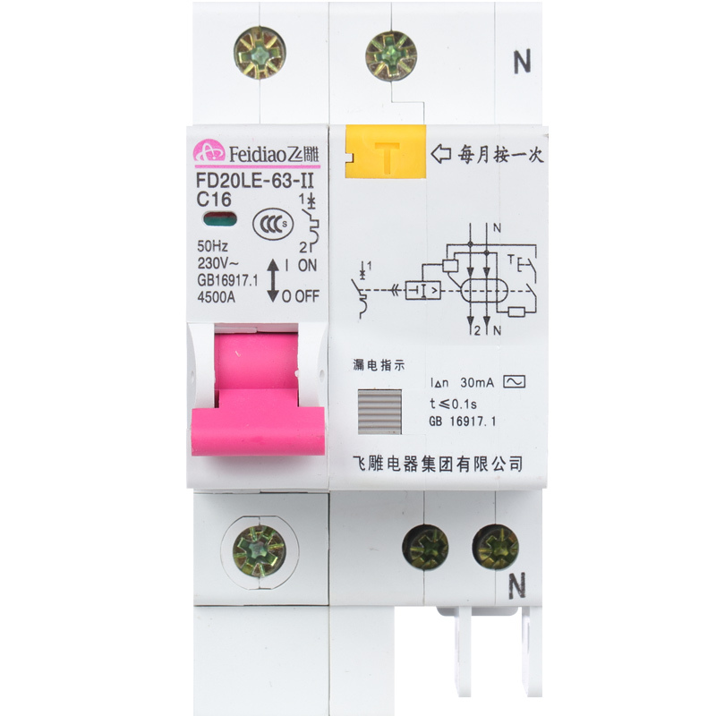 飞雕(FEIDIAO)空气开关 漏电保护器开关32a 1P-C32