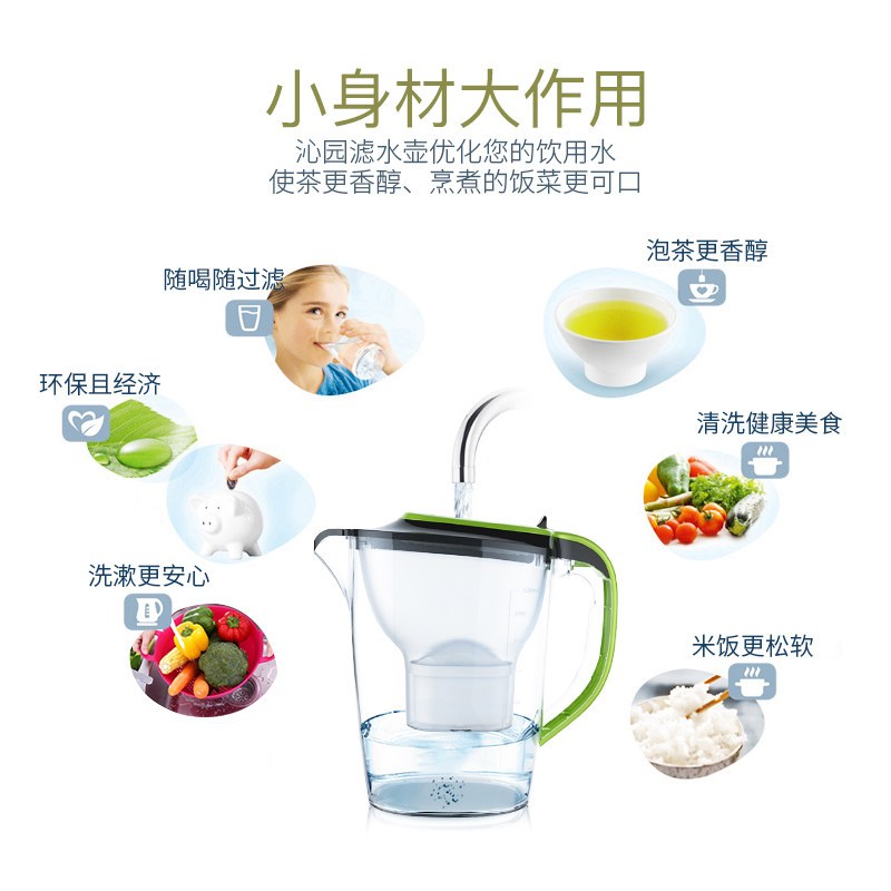 沁园(QINYUAN)家用过滤净水壶 净水杯QB-CT-101B