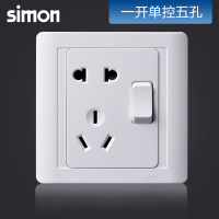 西蒙(simon)官方开关插座面板55系列雅白色五孔插座带单控开关插座5孔N51086B
