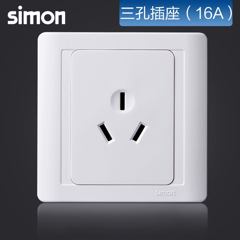 西蒙simon86型开关插座面板55系列雅白色16A空调插座家用N51681图片