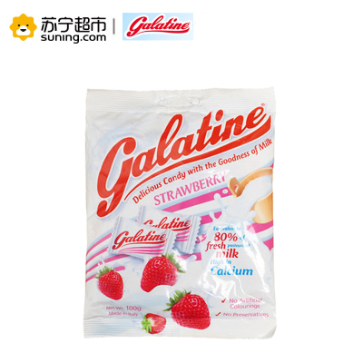 意大利原装进口 佳乐锭GALATINE牛奶糖100g(草莓味)办公休闲零食