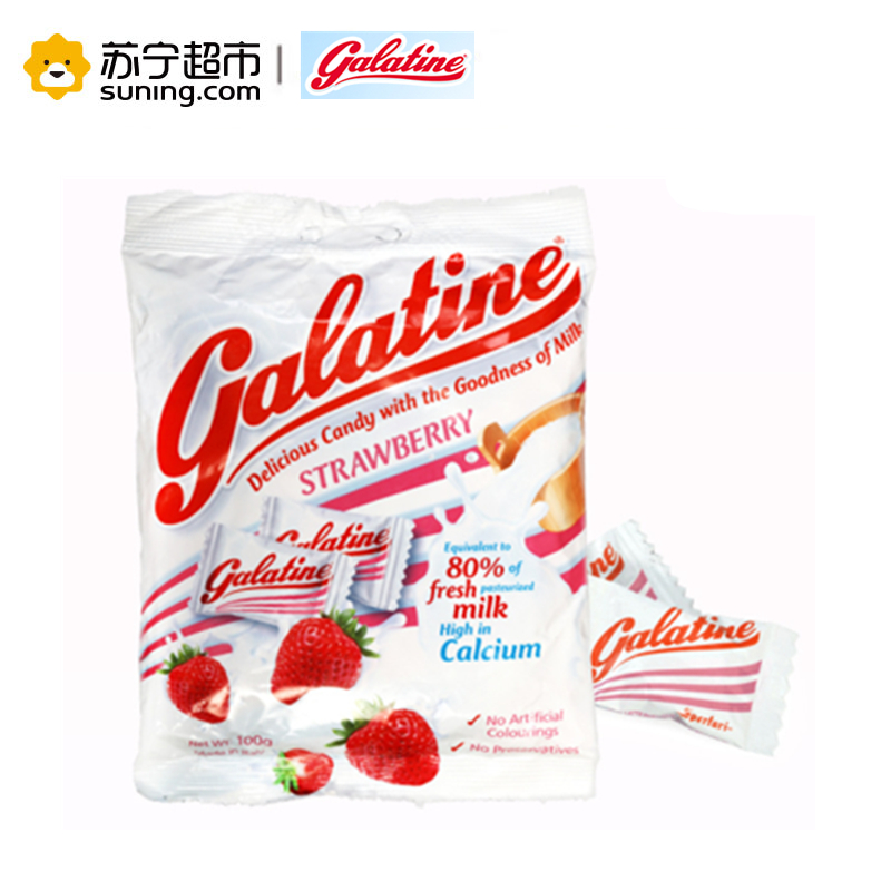 意大利原装进口 佳乐锭GALATINE牛奶糖100g(草莓味)办公休闲零食