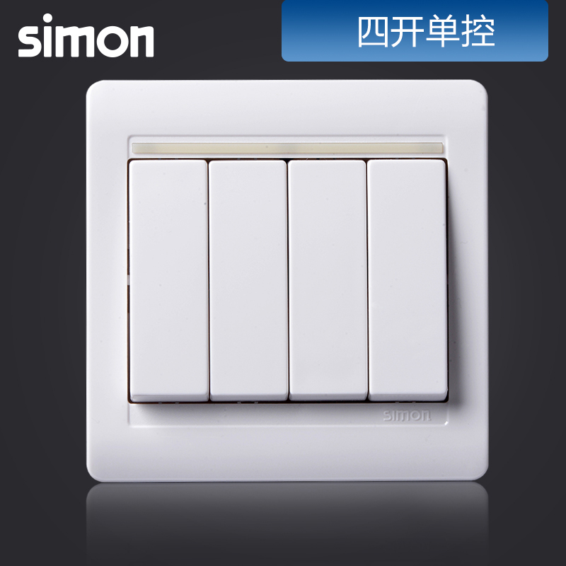 西蒙正品开关插座面板55系列雅白色四位单控开关86型面板N51041B