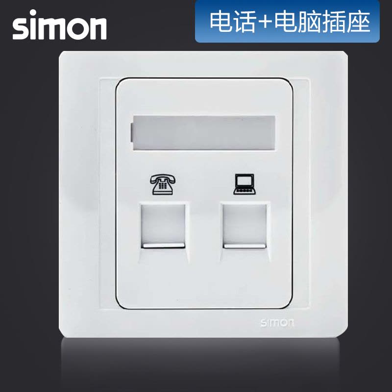 simon西蒙电气开关插座面板55系列雅白色电话加信息插座N55229S图片
