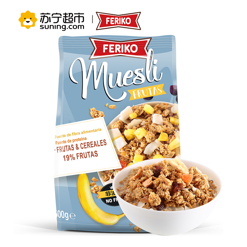 菲力高(Feriko)水果谷物进口麦片500g袋装 西班牙原装进口冲饮麦片