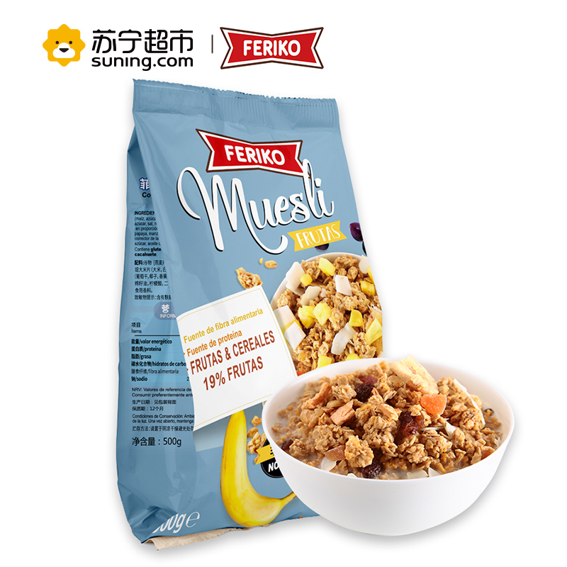 菲力高(Feriko)水果谷物进口麦片500g袋装 西班牙原装进口冲饮麦片