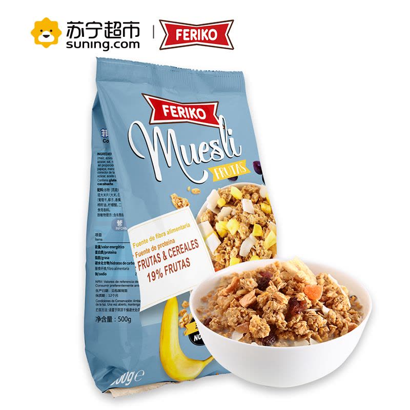 菲力高(Feriko)水果谷物进口麦片500g袋装 西班牙原装进口冲饮麦片图片