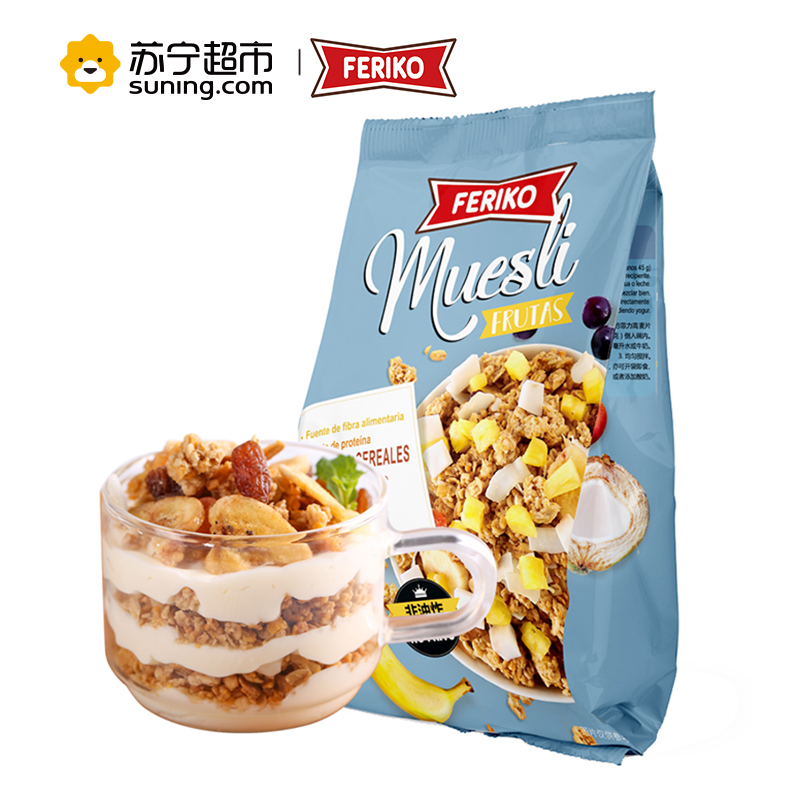 菲力高(Feriko)水果谷物进口麦片500g袋装 西班牙原装进口冲饮麦片高清大图