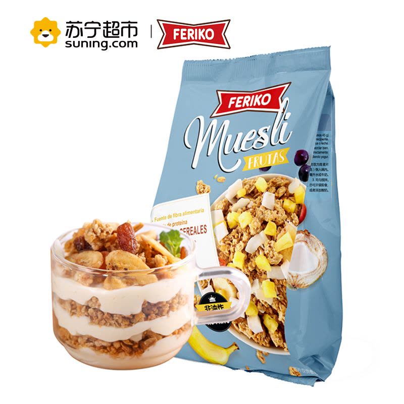 菲力高(Feriko)水果谷物进口麦片500g袋装 西班牙原装进口冲饮麦片图片