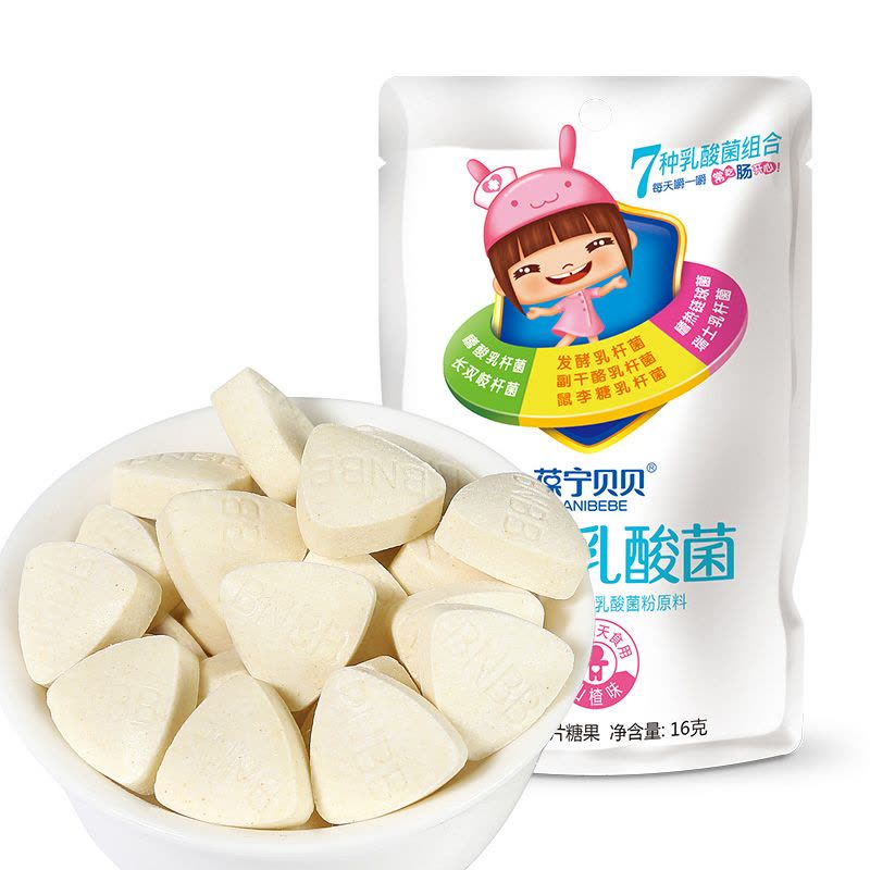 葆宁贝贝活性乳酸菌袋装山楂味16g 宝宝零食图片