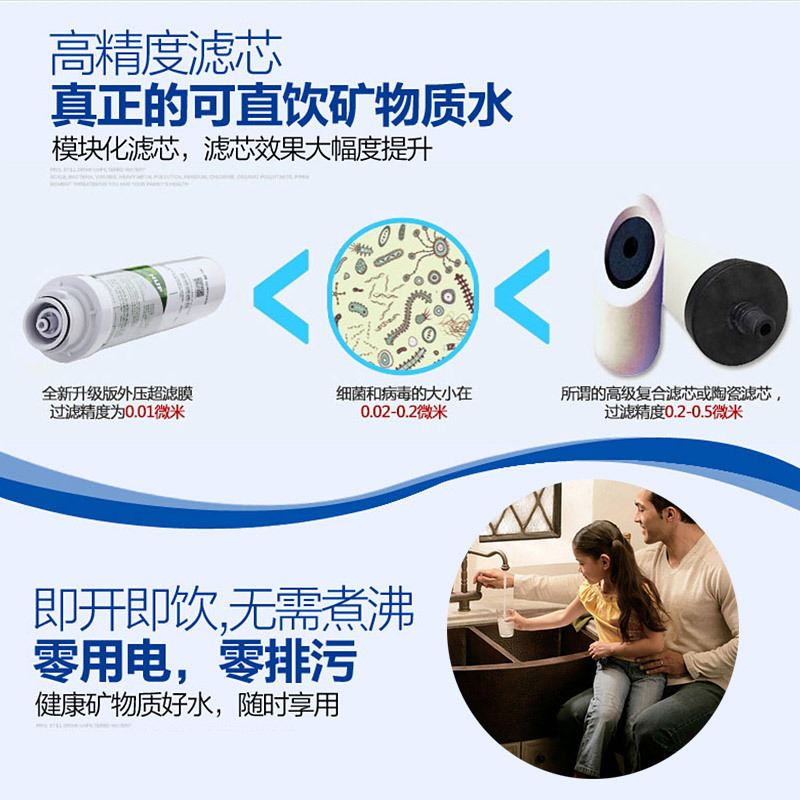 沁园净水器家用直饮自来水前置过滤器净水机QJ-UL-202C