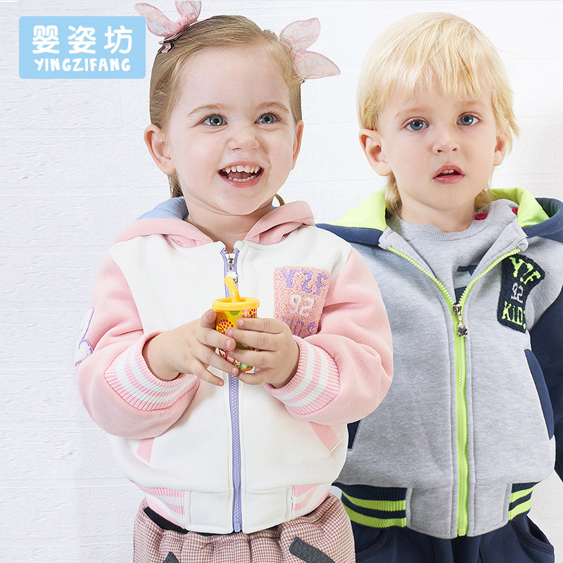 婴姿坊男童女童休闲简约拼色连帽拉链衫 韩版学院风外套 2色可选 80-120cm