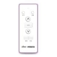 西默XIMO电动晾衣架 升降阳台遥控智能自动集成吊顶伸缩晒凉衣杆机LED照明XMSH-CH130
