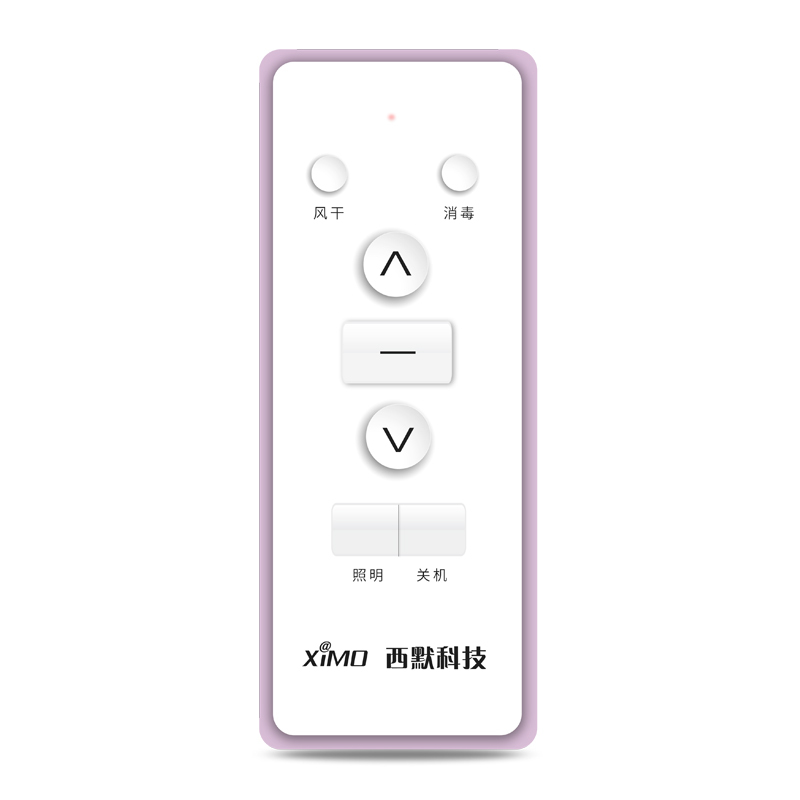 西默XIMO电动晾衣架 升降阳台遥控智能自动集成吊顶伸缩晒凉衣杆机LED照明XMSH-CH130