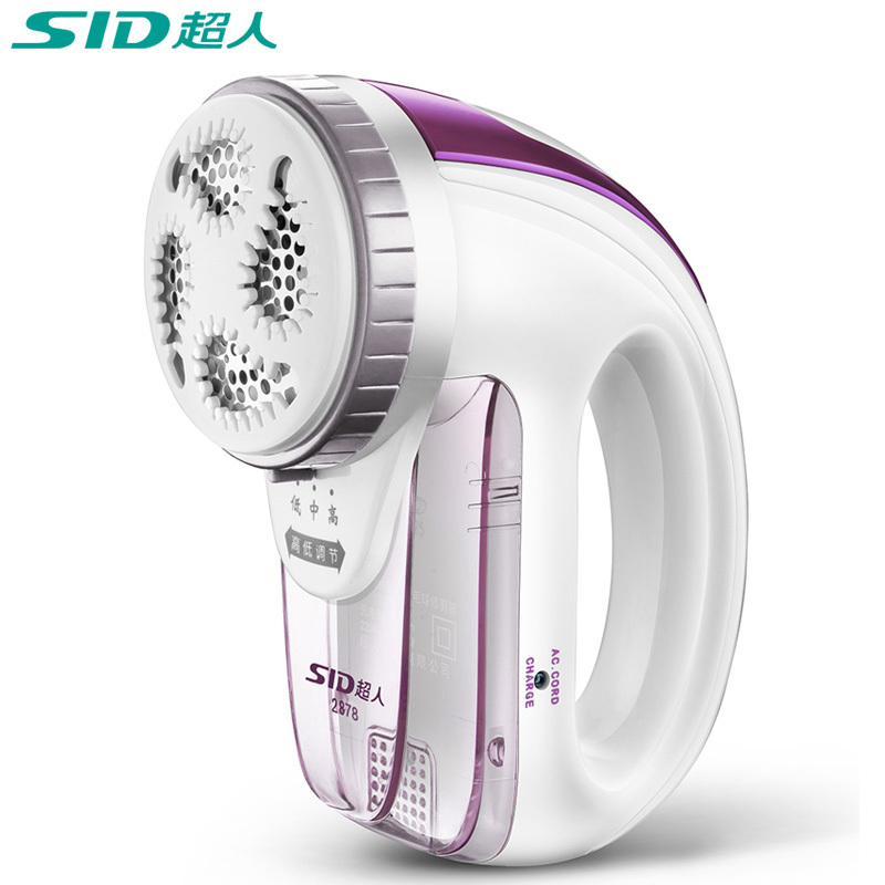 超人(SID)SR2878 毛球修剪器 可视储物仓 三叶刀片 内置充电 衣物去球器