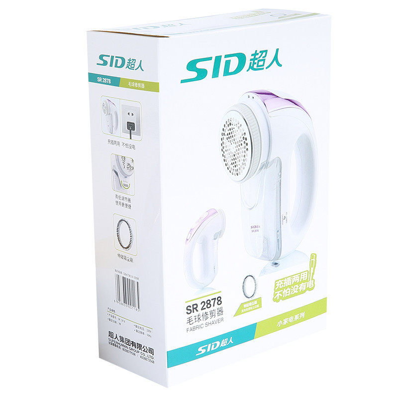 超人(SID)SR2878 毛球修剪器 可视储物仓 三叶刀片 内置充电 衣物去球器