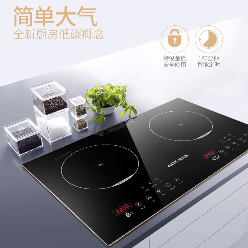 奥克斯(AUX)电磁炉WSF-SCL3501 智能触控 防水黑晶面板可预约 台嵌式双头电磁炉