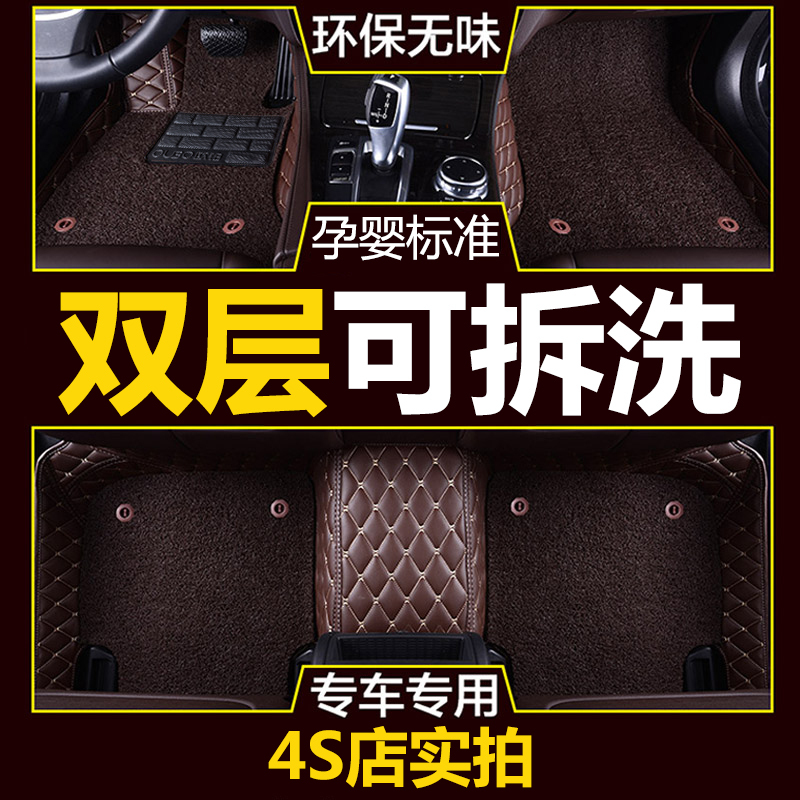[汽车用品]欧铂(oubo)全包围双层丝圈脚垫 - 环保系列