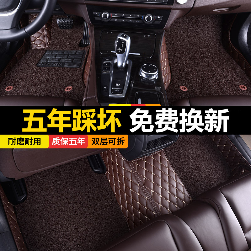 [汽车用品]欧铂(oubo)全包围双层丝圈脚垫 - 环保系列
