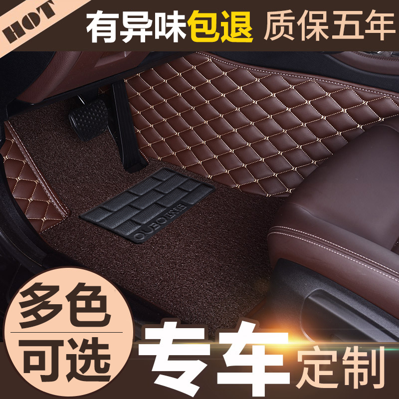 [汽车用品]欧铂(oubo)全包围双层丝圈脚垫 - 环保系列