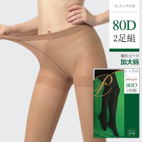 PHISOFA日本原装进口基础通勤款80D超弹天鹅绒两双装加大码 BL-09J