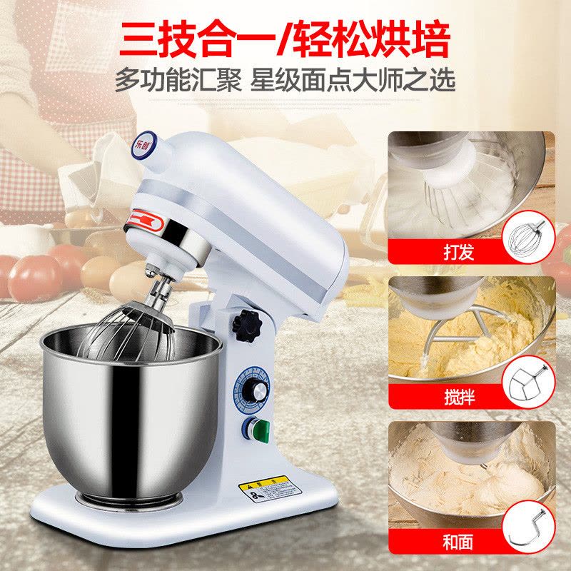 乐创（lecon）LC-B07鲜奶机商用 7升搅拌机厨师机打蛋器奶油打发机图片