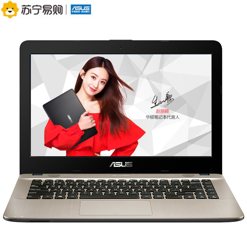 华硕(ASUS)F441UV 14英寸笔记本电脑(I5-7200 4G 500G 920MX 2G独显 黑色)