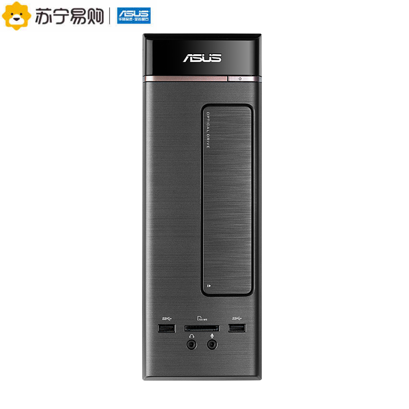 华硕(ASUS)K20CD 分体式电脑主机(i5-7400 8G 512ssd GT730独显 DVD光驱 )