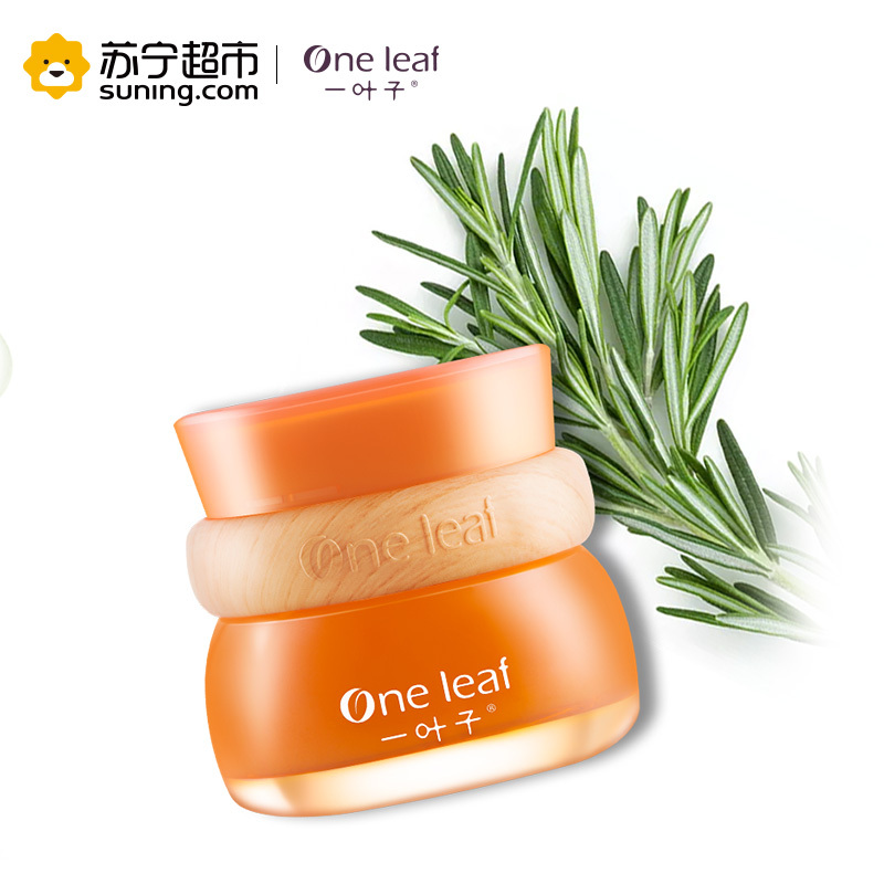 一叶子(one leaf) 霍霍巴倍润滋养精华液30ml