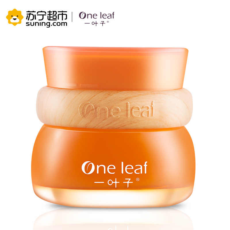 一叶子(one leaf) 霍霍巴倍润滋养精华液30ml