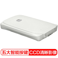 中晶(MICROTEK)FileScan 320 底片彩色平板扫描仪