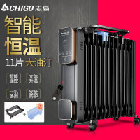 志高(CHIGO)电油汀ZND-200-11HY(D11HYW) 智能遥控可WIFI控制11片电暖器取暖器