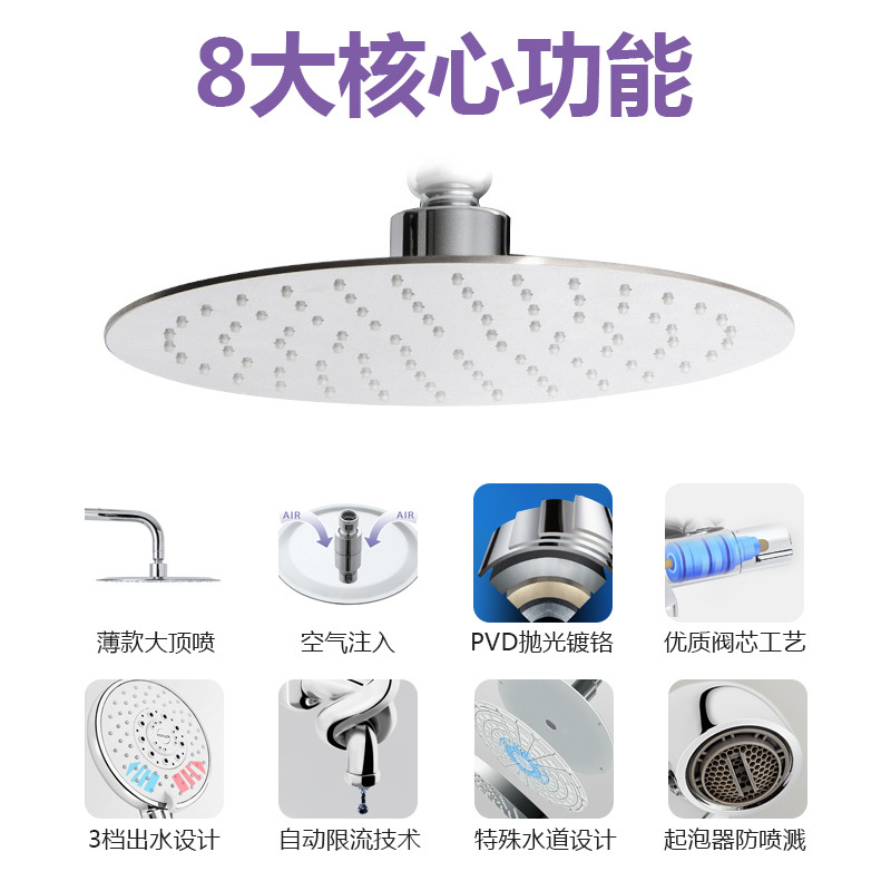科勒齐乐恒温精准控温淋浴花洒套装挂墙式喷头套装21088