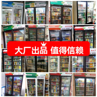 乐创(lecon)冷藏展示柜冰柜三门商用冰箱饮料柜冷柜直冷