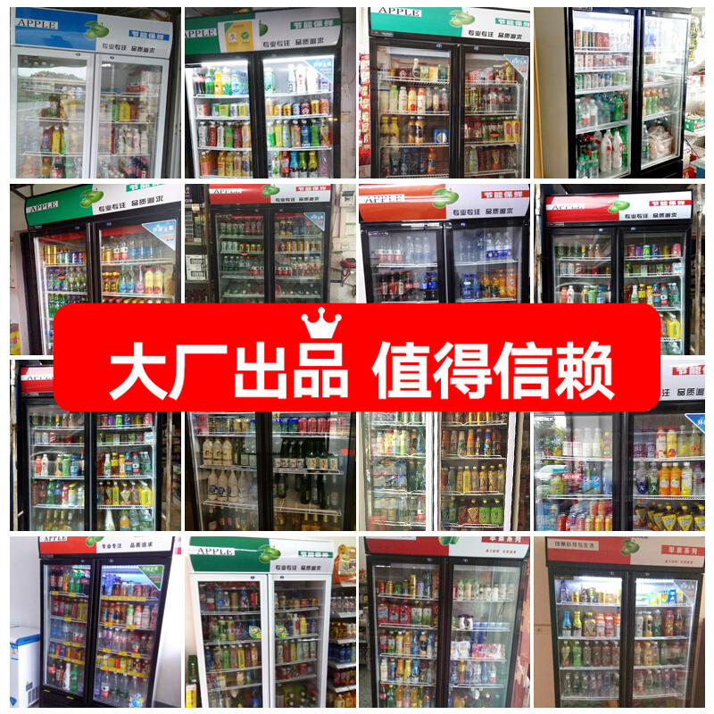 乐创(lecon)冷藏展示柜冰柜三门商用冰箱饮料柜冷柜直冷