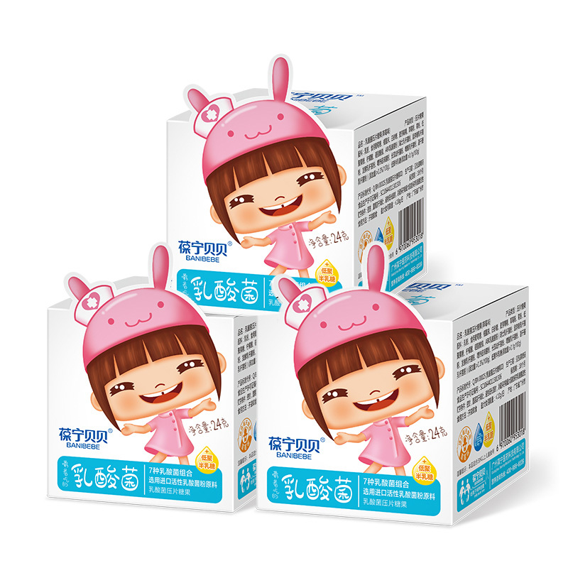 葆宁贝贝活性乳酸菌盒装低聚半乳糖24g 国产