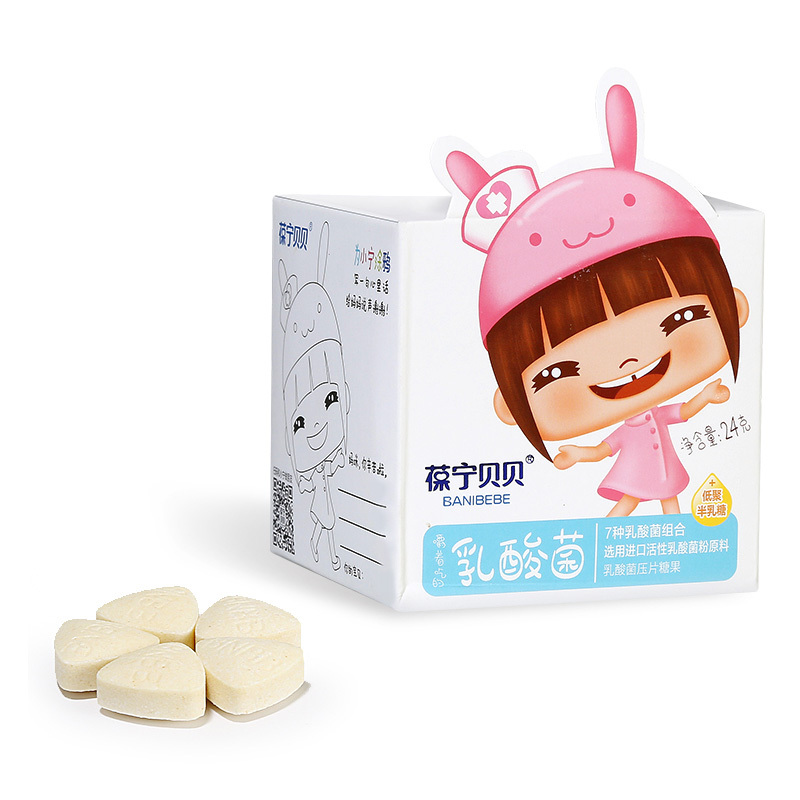葆宁贝贝活性乳酸菌盒装低聚半乳糖24g 国产