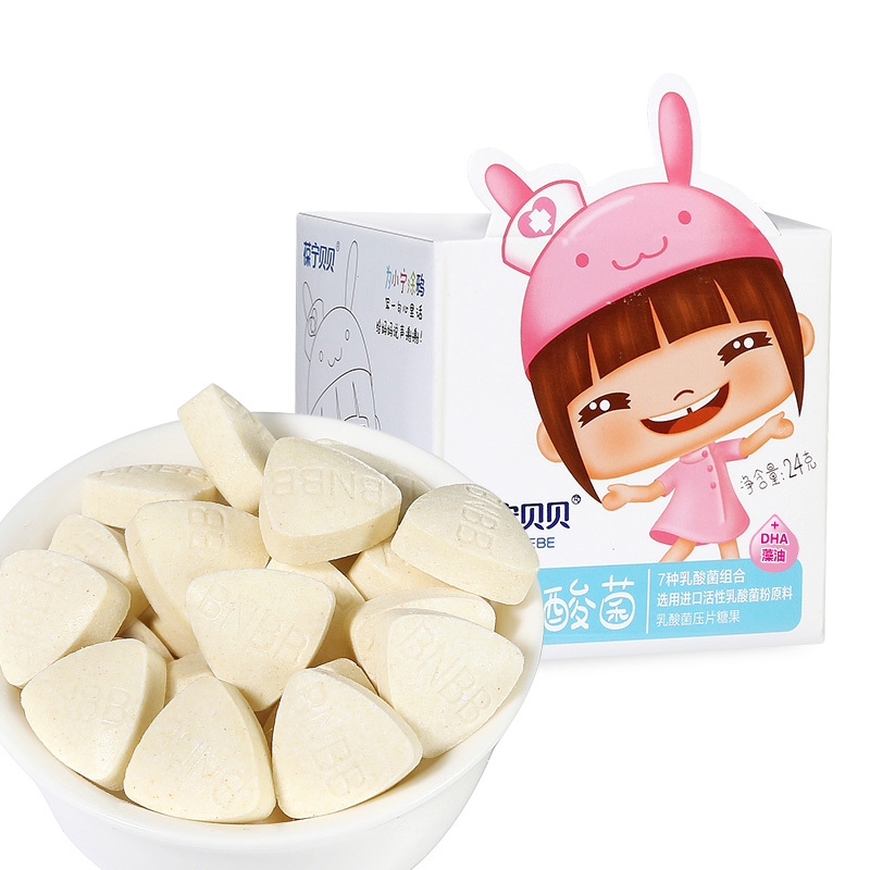 葆宁贝贝活性乳酸菌盒装DHA藻油24g/盒 国产