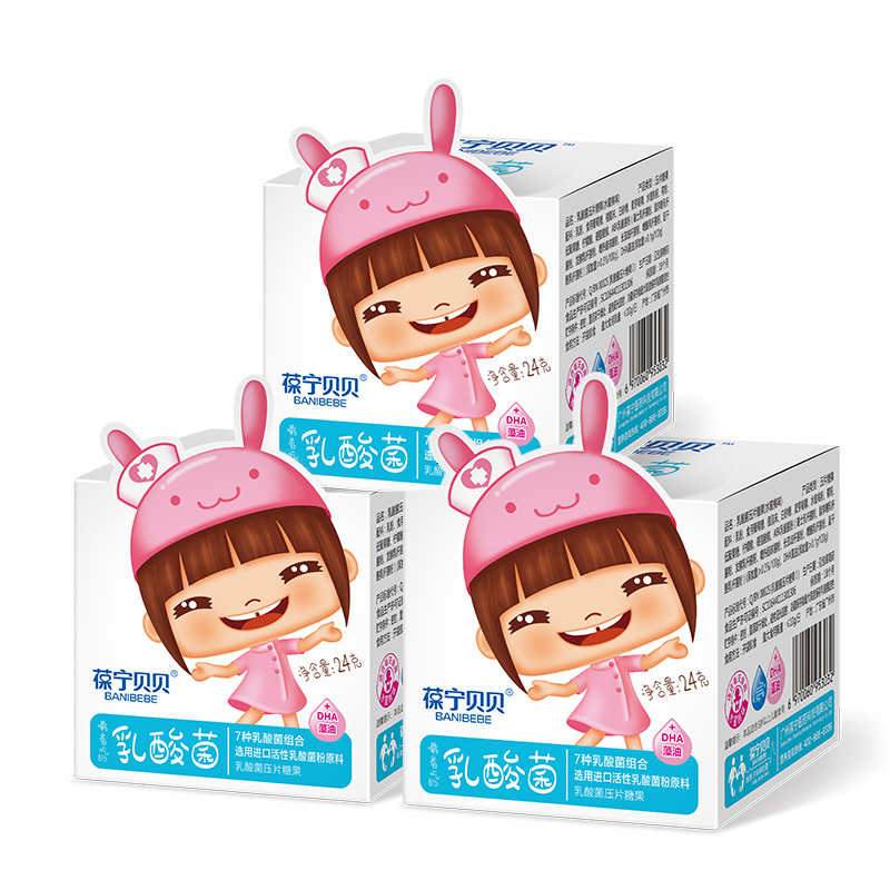 葆宁贝贝活性乳酸菌盒装DHA藻油24g/盒 国产