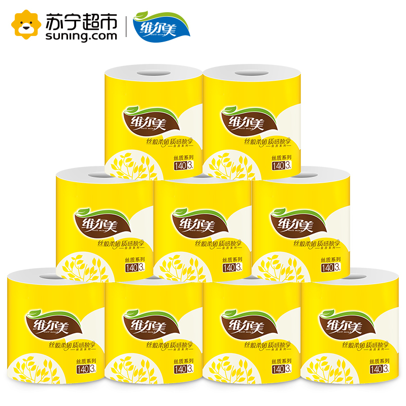 维尔美 卷纸丝质3层140g*27卷有芯卷纸卫生纸(箱装)