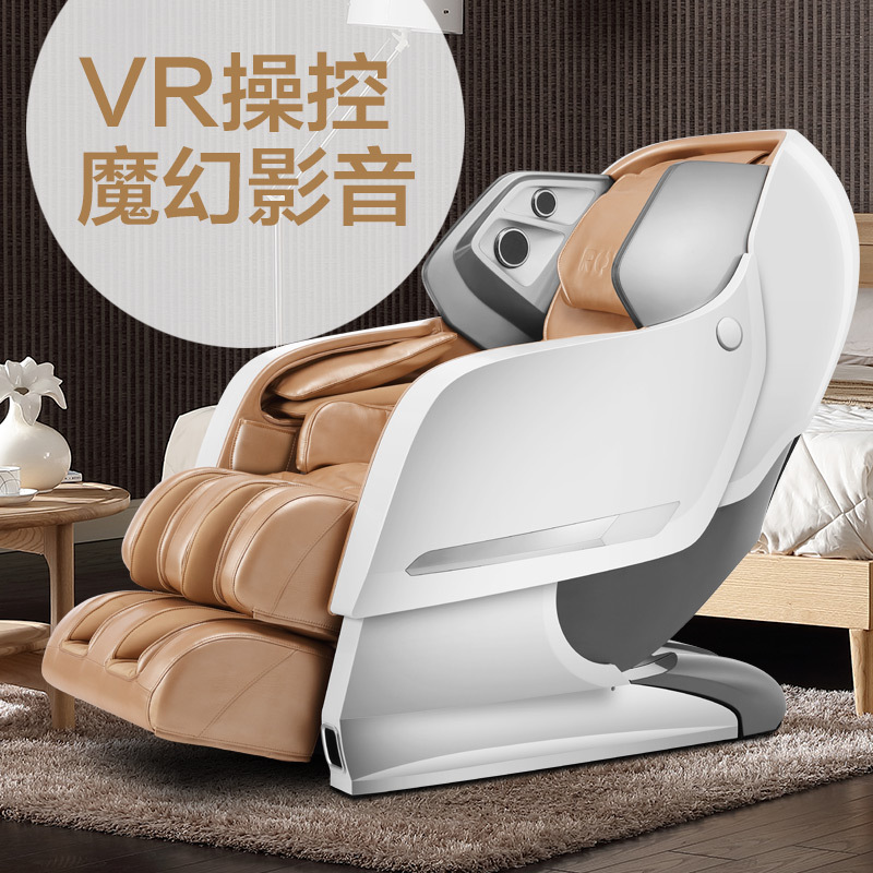 荣泰(ROTAI)按摩椅RT8580家用全身多功能蓝牙音乐揉捏按摩足底刮痧智能音响豪华太空舱老人全自动电动按摩沙发