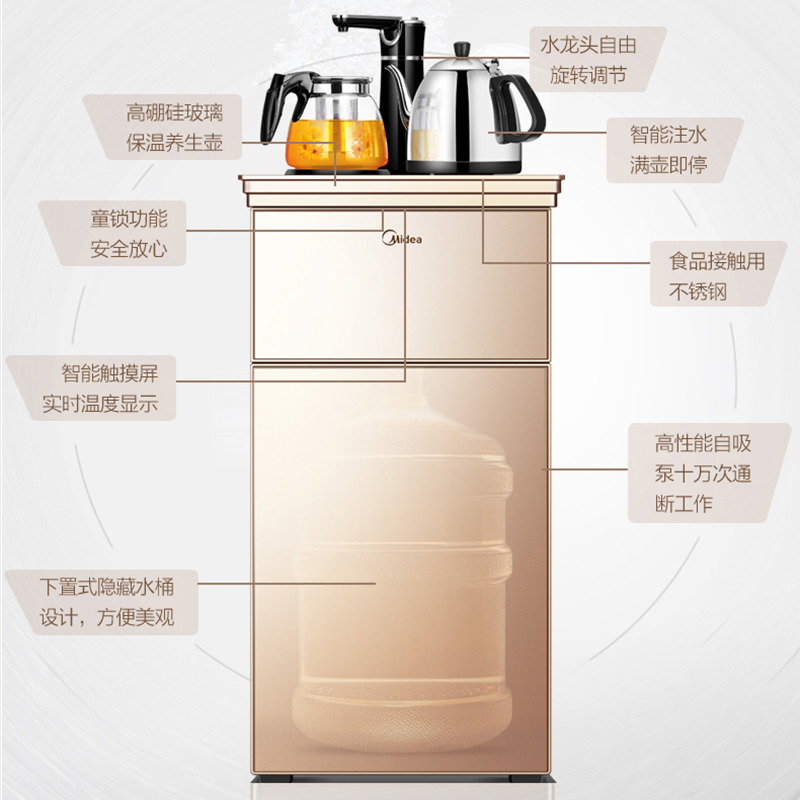 美的(Midea)立式下置式温热型饮水机YR1618S-X茶吧机家用茶饮机下置水桶柜式茶艺机