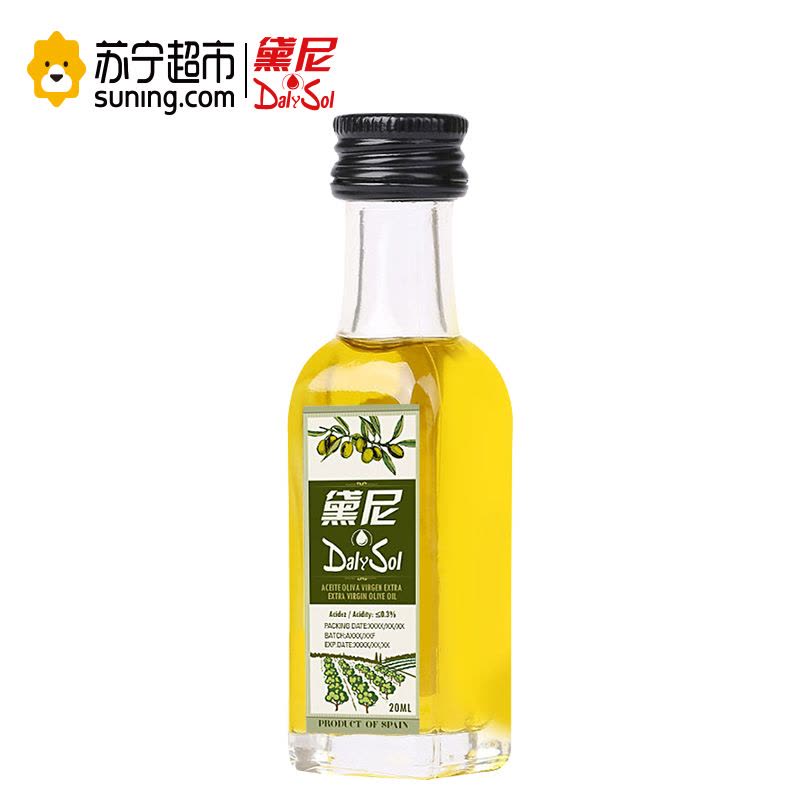 黛尼(DalySol)特级初榨橄榄油20ml 西班牙原瓶进口图片