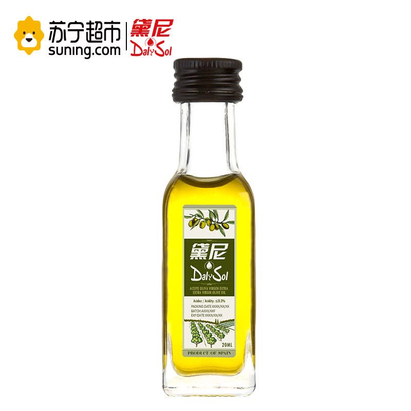 黛尼(DalySol)特级初榨橄榄油20ml 西班牙原瓶进口图片