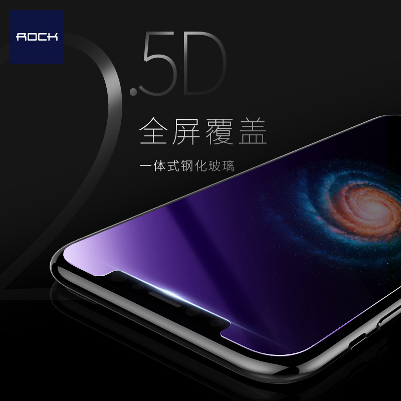 iPhone X/XS 高清钢化玻璃膜(2.5D) 0.18MM 抗蓝光