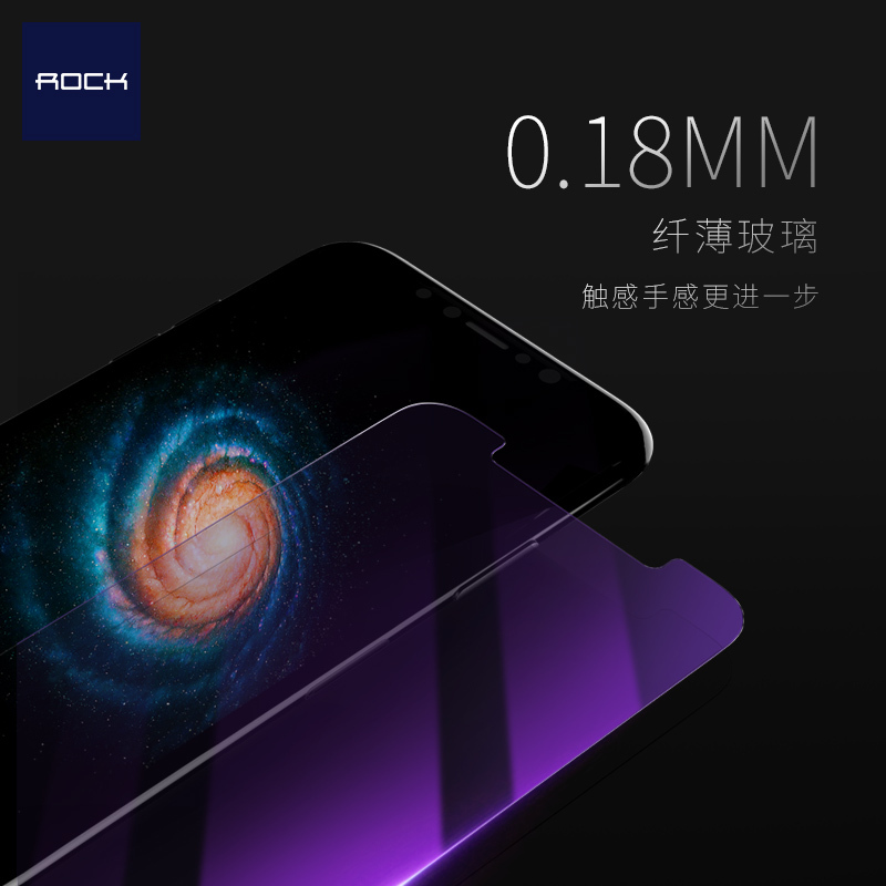 iPhone X/XS 高清钢化玻璃膜(2.5D) 0.18MM 抗蓝光
