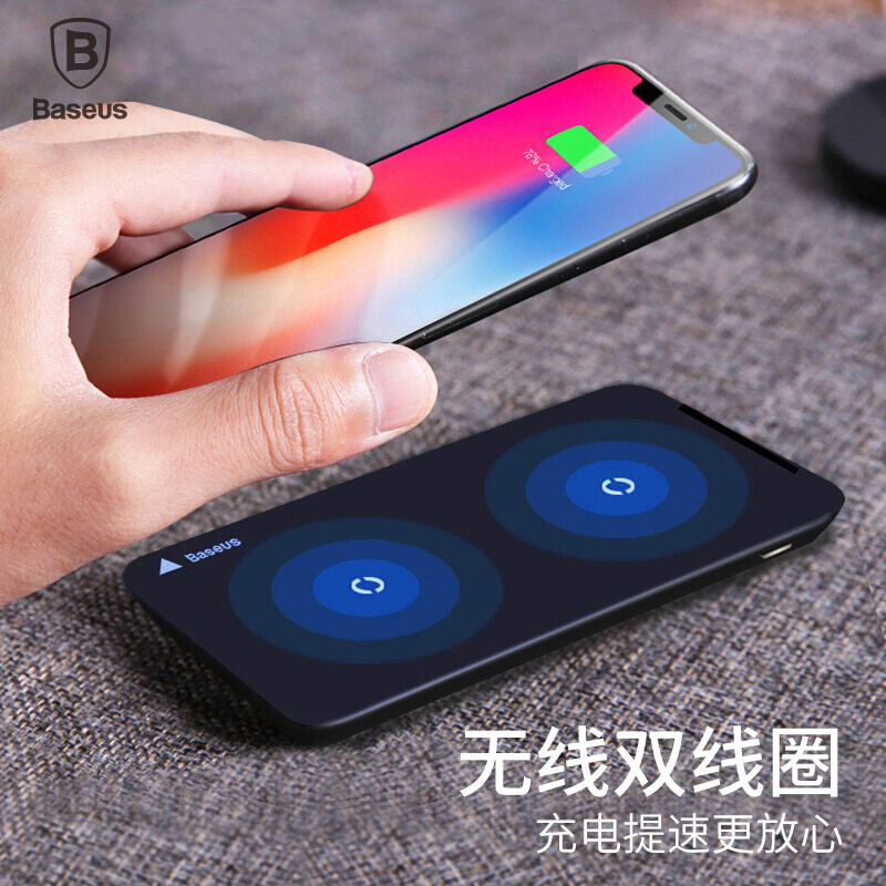 倍思(Baseus)iPhoneX无线充电器苹果X/8plus无线快充黑色高清大图