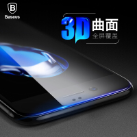 倍思(Baseus)苹果7/8 Plus钢化玻璃贴膜iPhone8P/7P PET软边3D弧形膜0.23mm苹果钢化膜