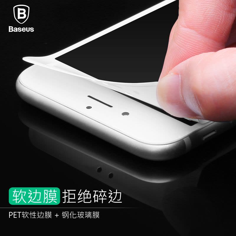 倍思(Baseus)iPhone8plus手机膜 苹果8plus手机保护膜 iPhone7plus钢化膜 苹果7p手机膜图片