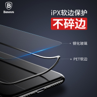 倍思(Baseus)iPhone Xs/X手机膜软边3D钢化玻璃膜全屏iphone Xs/X苹果Xs/X高清手机贴膜 白